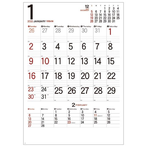 新日本カレンダー 22年 1月始まり 壁掛け シンプルスケジュール ジャンボ 770 5mm Nk 192 令和4年 シンプル 壁掛け22年 スケジュール管理 ぶんぶん文具屋さん Yahoo 店 通販 Yahoo ショッピング