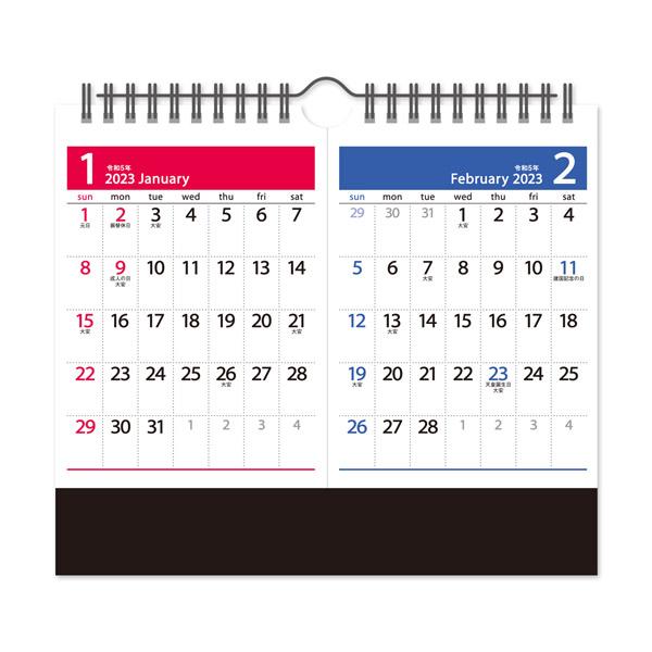 ネコポス対応 新日本カレンダー 23年カレンダー 卓上カレンダー 2か月 セパレート文字 180 210mm Nk 542 令和5年 壁掛け可 2か月カレンダー ぶんぶん文具屋さん Yahoo 店 通販 Yahoo ショッピング