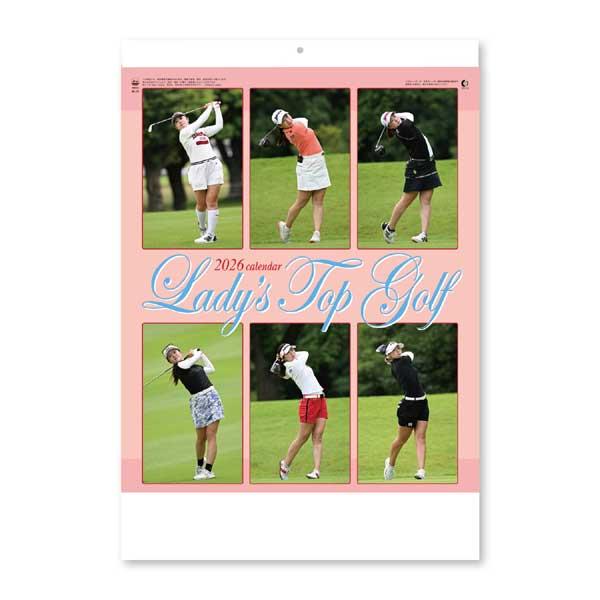しゅうちゃん専用 2026年　オン＆オフ　女子プロゴルファー 壁掛けカレンダー カレンダー レディースゴルフ 2026年カレンダー 令和8年カレンダー