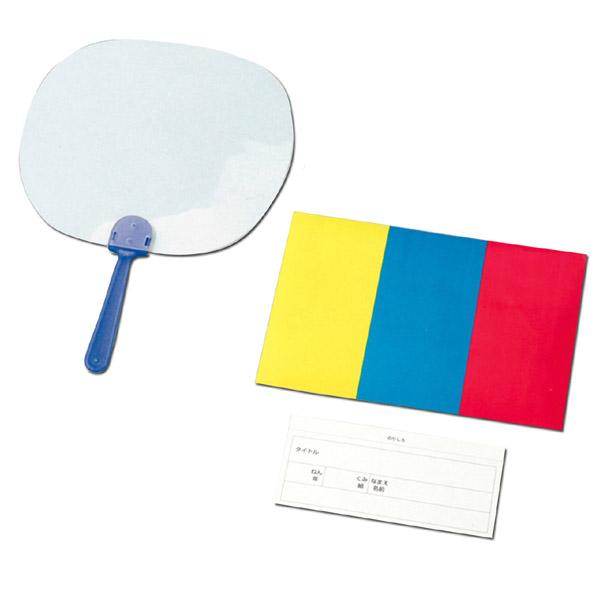 油性マジックで絵が描けます！ 混色できる！メーカー：アーテック ARTEC品番：147商品サイズ：透明うちわ/185.5×269×5mm(透明板厚み/0.4mm)　3色ステンドシール/148×210mm　透明板厚み0.4mmセット内容：透明...