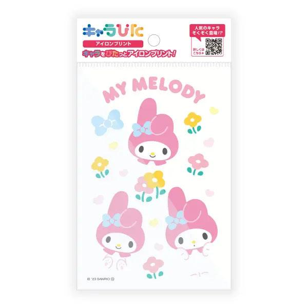 【SALE 在庫処分】【40点までメール便OK】 イメージ・マジック キャラピタ マイメロディ アイロンプリントシート はがきサイズ