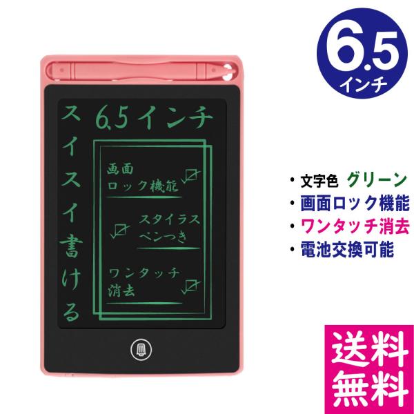 y[ z LCDt dqpbh 6.5C` [{/sN] fW^ dqG{[h IDM02-6-PK y̏iƂ̓sz