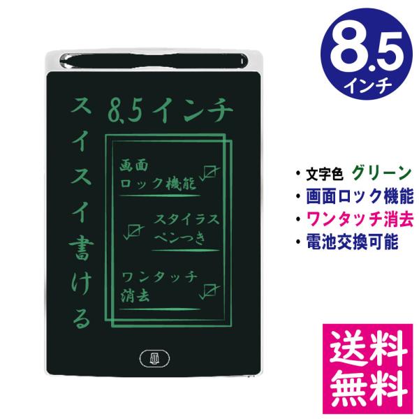 y[ z LCDt dqpbh 8.5C` [{/zCg] fW^ dqG{[h IDM02-8-WH y̏iƂ̓sz