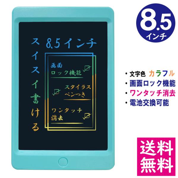 y[ z LCDt C{[J[ dqpbh 8.5C` [{/XJCu[] fW^ dqG{[h y̏iƂ̓sz