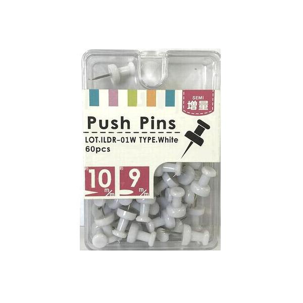 ●ポスターなどの提示最適。●高級感と清潔感溢れる白。●抜き差しが簡単で便利！品番：ILDR-01W針長：10mm材質：PS・スチール※商品の仕様の変更がある場合がございます。予めご了承くださいませ。※画像と商品の色合いが光等の加減により実物...