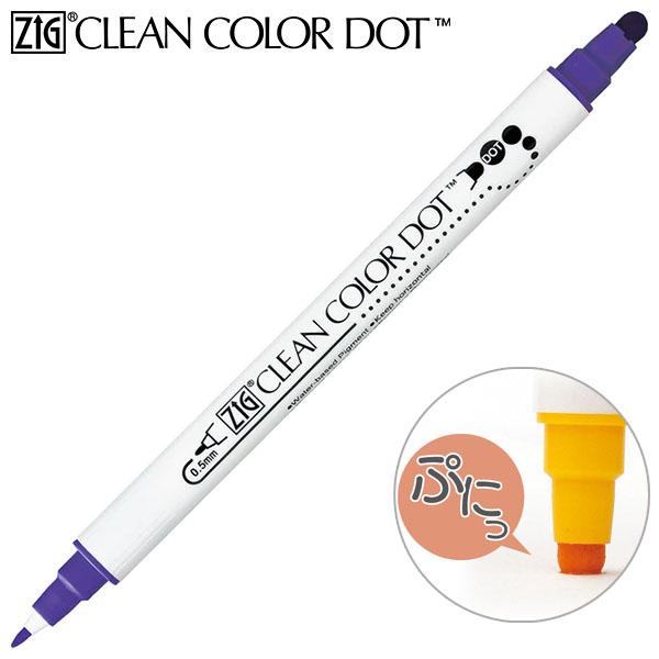 SALE 在庫限り】【20本までメール便OK】呉竹 ZIG クリーンカラー