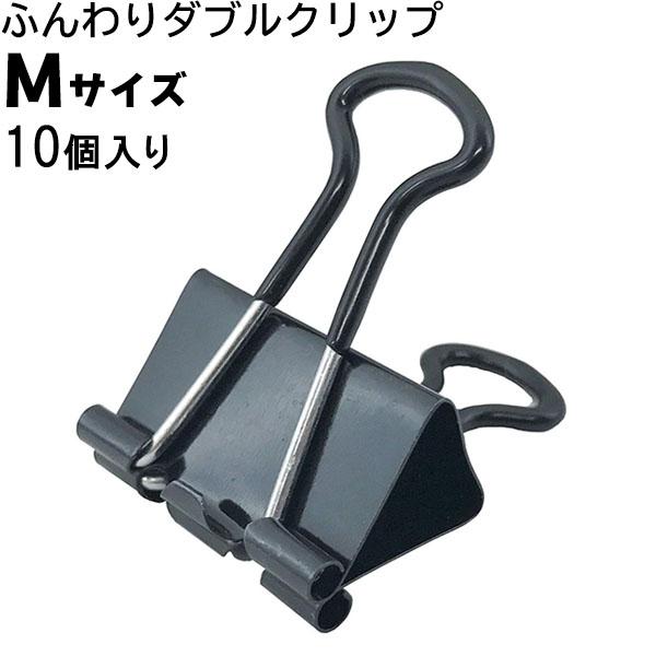 クリップの取っ手部分を樹脂コーティングした指にやさしい製品。レバーは指に対してクッションとすべり止めの役目をしており、指に負担をかけずクリップを開閉できる。品番：CDB-2P挟み厚：コピー用紙約70枚分材質：スチール、PVC商品サイズ：48...