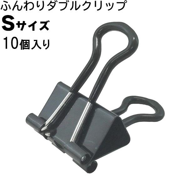 クリップの取っ手部分を樹脂コーティングした指にやさしい製品。レバーは指に対してクッションとすべり止めの役目をしており、指に負担をかけずクリップを開閉できる。品番：CDB-3P挟み厚：コピー用紙約50枚分材質：スチール、PVC商品サイズ：38...