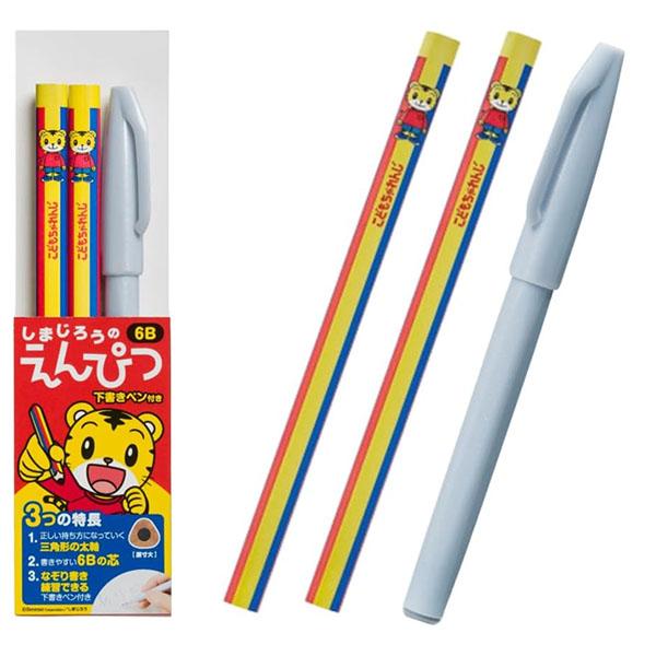 H002) こどもちゃれんじ えんぴつワーク　フルセット H002) こどもちゃれんじ えんぴつワーク フルセット 公式】2・3歳向け