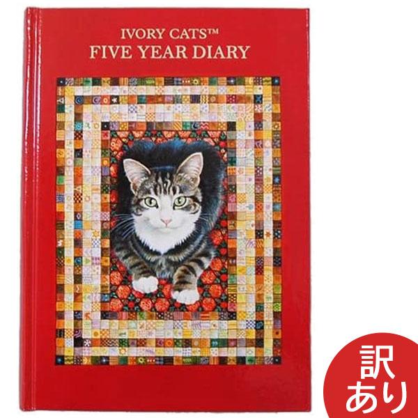 手帳 イラストの人気商品 通販 価格比較 価格 Com