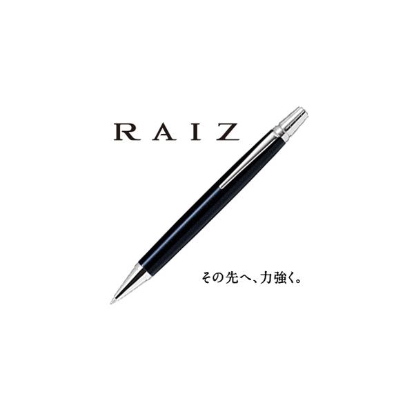 PILOT（パイロット） 高級ボールペン ライズ RAIZ BR-1MR : 文房具