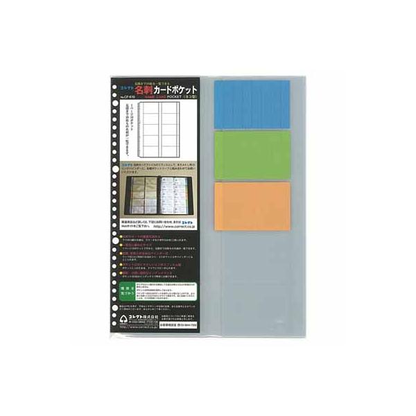 RNg hJ[ht@C  R^ CF-610 A4L 10