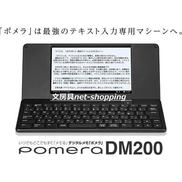キングジム デジタルメモ ポメラ pomera DM200 クロ : dm200 : 文房具