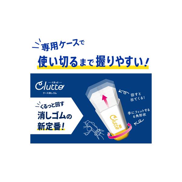 vX P[XS Clutto  ER-0111