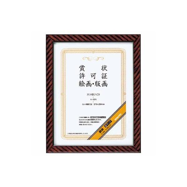 RN ܏zibNj@Zc؁iZj J-20N