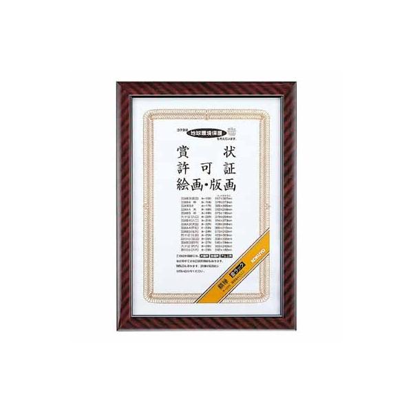 RN ܏zibNj@܏@aSij J-21N