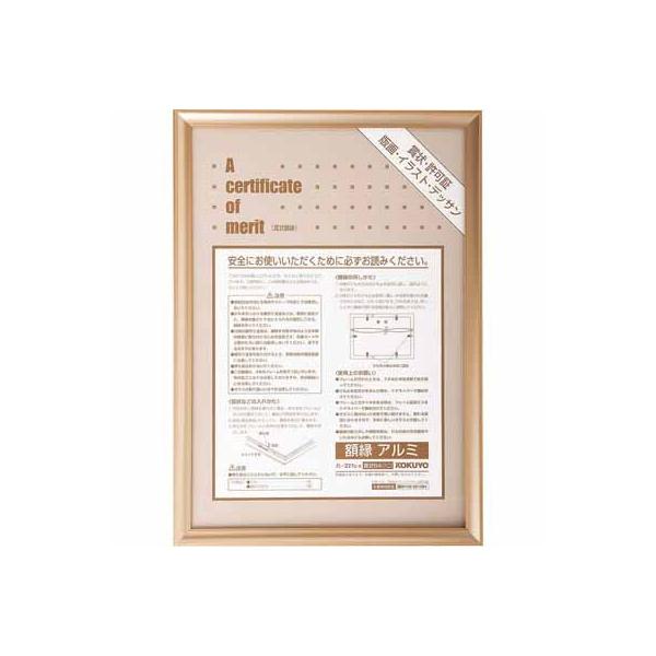 RN ܏ziA~j@܏aSij@S[h J-221K