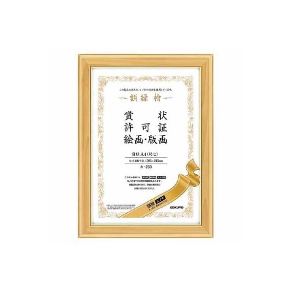 RN ziqmLj@܏@`Siڎj J-253