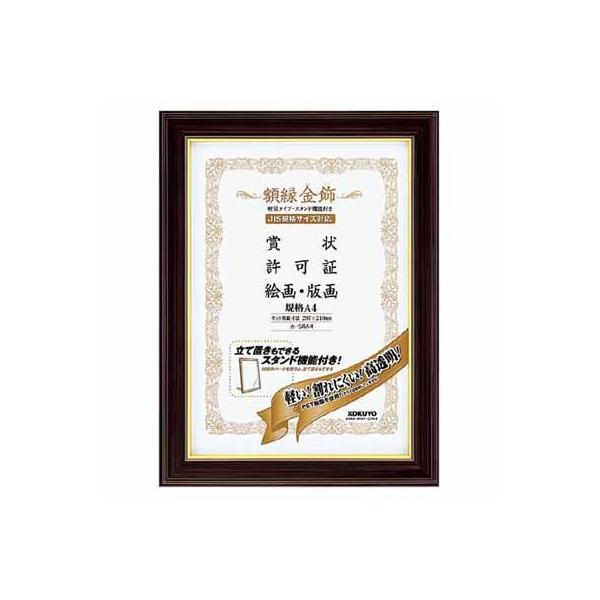 RN ܏zyʃ^CvEX^ht@Ki`S J-5RA4