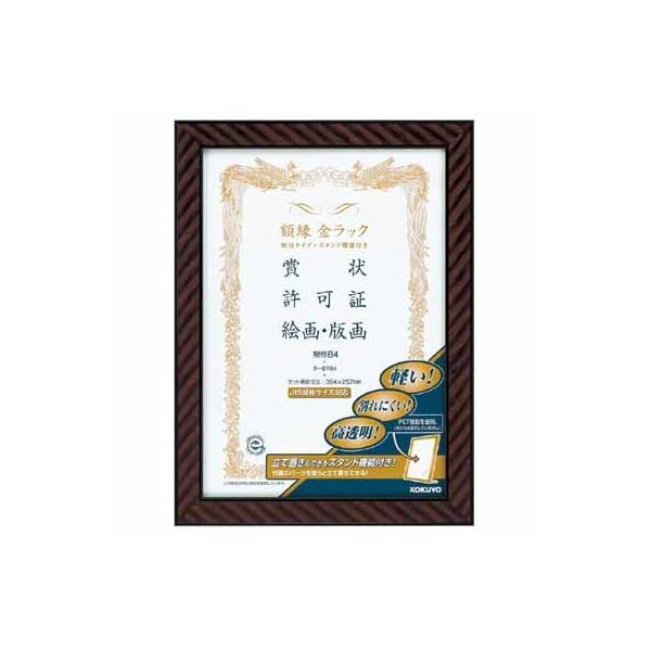 RN zbNyʃ^CvEX^ht@KiaS J-ERB4