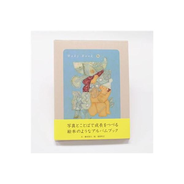 KOKUYO（コクヨ） Baby Book ベビーブック KE-WC30 : 文房具
