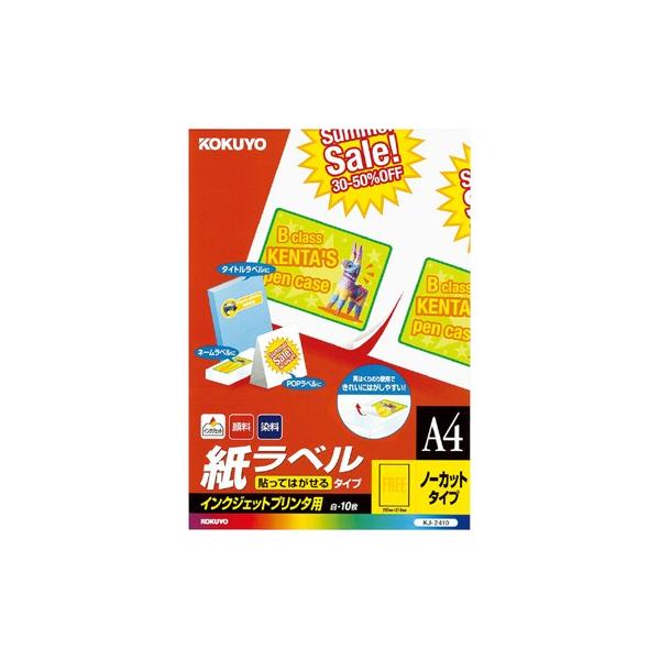 RN CNWFbgv^px@\Ă͂^Cv`S@PO KJ-2410