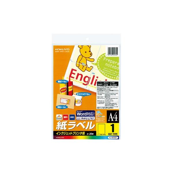 RN CNWFbgv^px@Pʁ@QO KJ-8167