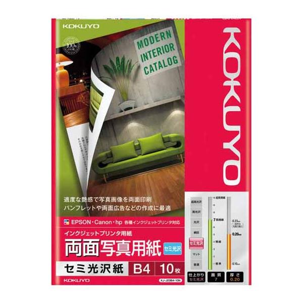 RN CNWFbgv^p ʎʐ^piZ~jaS PO KJ-J23B4-10N