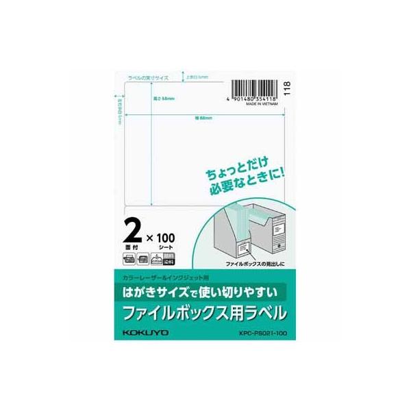 RN ͂TCYŎg؂₷x t@C{bNXpx KPC-PS021-100