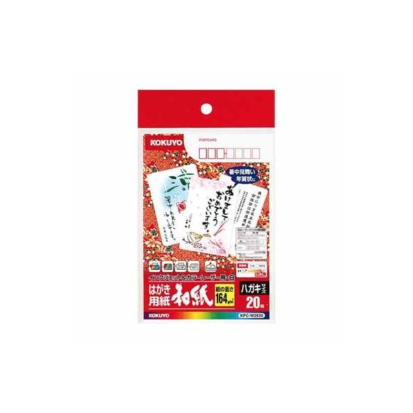 RN kaohiop͂piajgL QO KPC-W2630