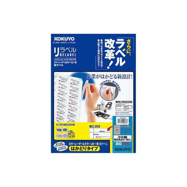 RN J[kaoRs[px@x@ROʎlӗ]tipہj@POO LBP-E80146