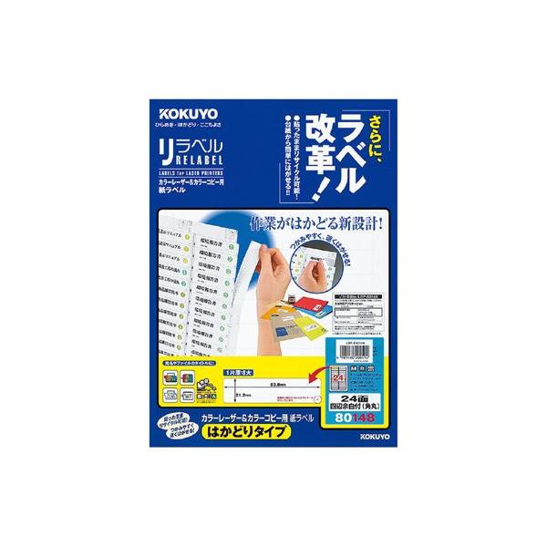 RN J[kaoRs[px@x@QSʎlӗ]tipہj@QO LBP-E80148