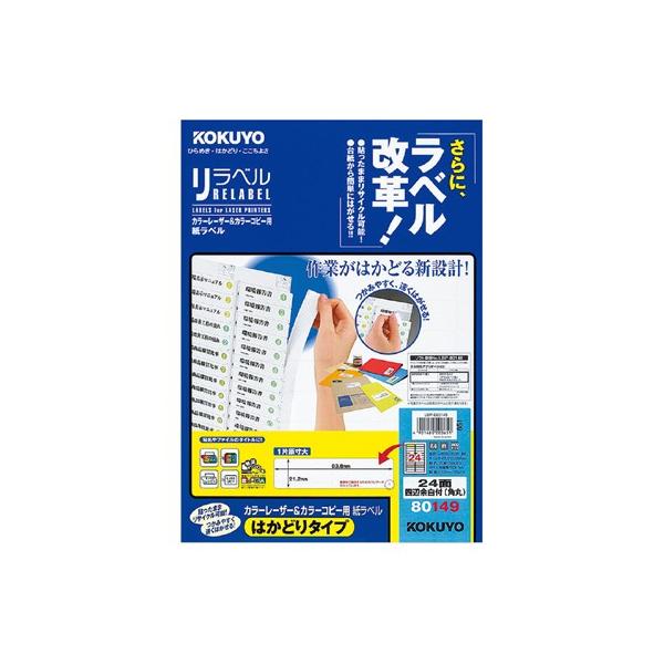 RN J[kaoRs[px@x@QSʎlӗ]tipہj@POO LBP-E80149