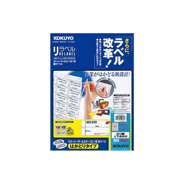 RN J[kaoRs[px@x@QPʏ㉺]t@POO LBP-E80365