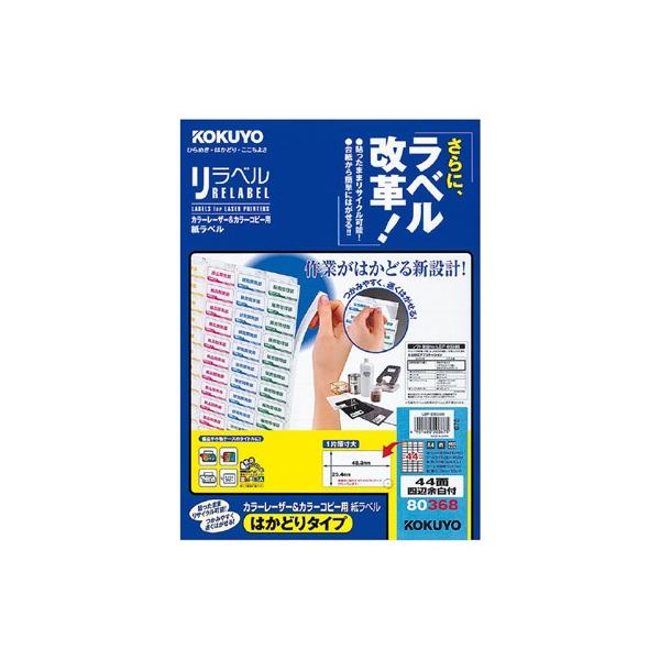 RN J[kaoRs[px@x@SSʎlӗ]t@POO LBP-E80368