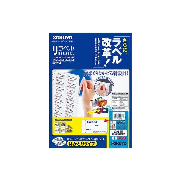 RN J[kaoRs[px@x@QSʎlӗ]t@POO LBP-E80369