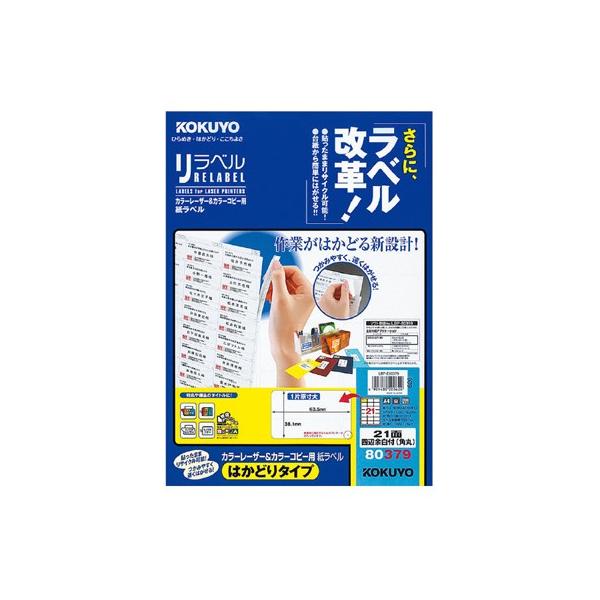 RN J[kaoRs[px@x@QPʎlӗ]tipہj@POO LBP-E80379