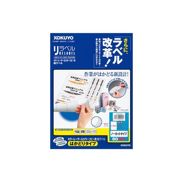 RN J[kaoRs[px@x@m[Jbg@QO LBP-E80381