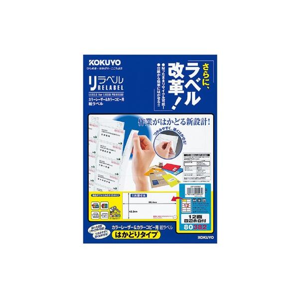 RN J[kaoRs[px@x@PQʎlӗ]t@QO LBP-E80382