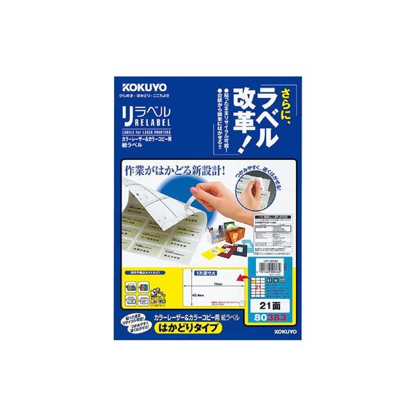 RN J[kaoRs[px@x@QPʁ@QO LBP-E80383