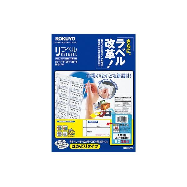 RN J[kaoRs[px@x@PWʏ㉺]t@QO LBP-E80384