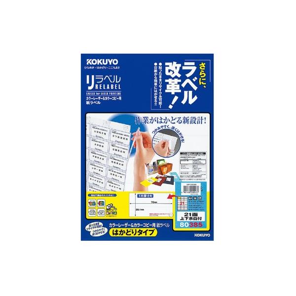 RN J[kaoRs[px@x@QPʏ㉺]t@QO LBP-E80385