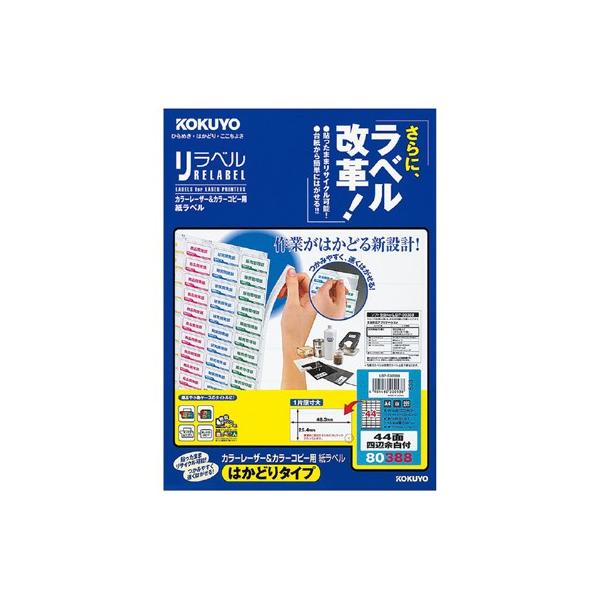 RN J[kaoRs[px@x@SSʎlӗ]t@QO LBP-E80388