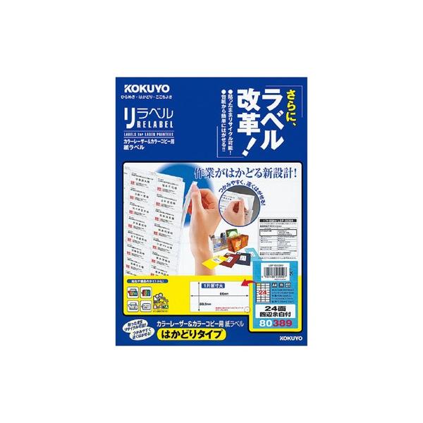 RN J[kaoRs[px@x@QSʎlӗ]t@QO LBP-E80389