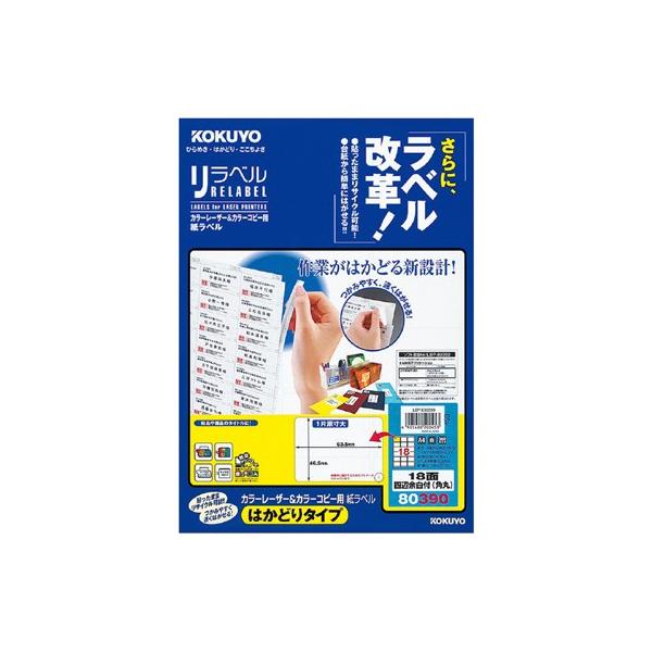 RN J[kaoRs[px@x@PWʎlӗ]tipہj@QO LBP-E80390