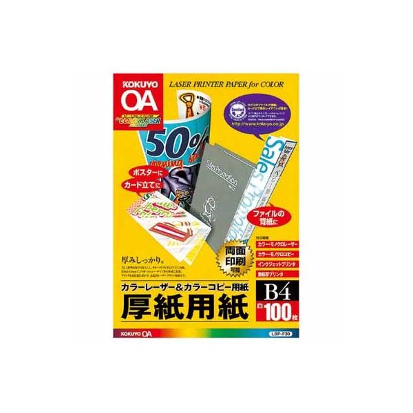 RN J[[U[J[Rs[p@ʈp@POO@aS LBP-F30