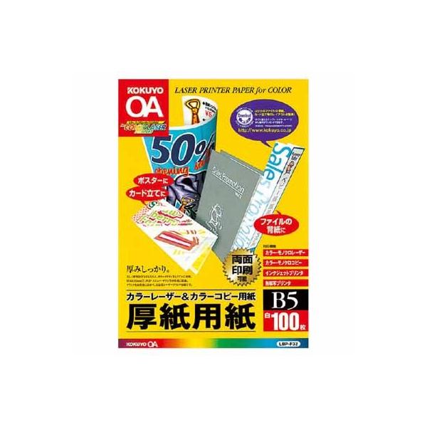 RN J[[U[J[Rs[p@ʈp@POO@aT LBP-F32