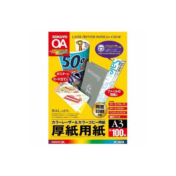 RN J[[U[J[Rs[p@ʈp@POO@`R LBP-F33