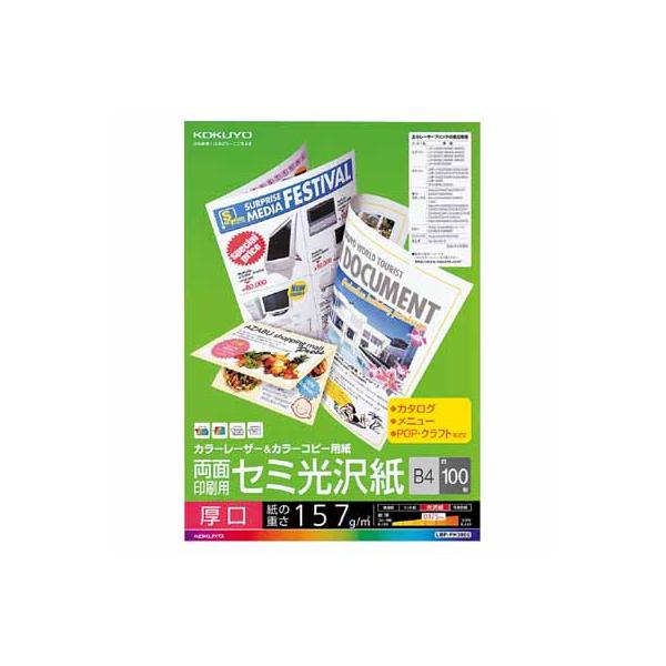 RN J[[U[J[Rs[p@@ʈp@Z~򎆁@POO@aS LBP-FH3800