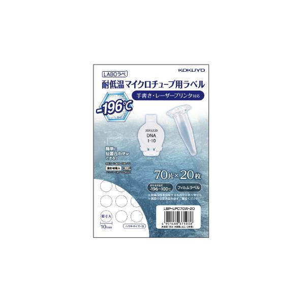 RN J[[U[J[Rs[pϒቷ^CgxE{x LBP-LPC70W-20